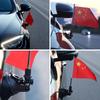 National Day Car Suction Cup Flag Set - Five-Star Red Flag with Hand-Held Banner for Festive Celebrations