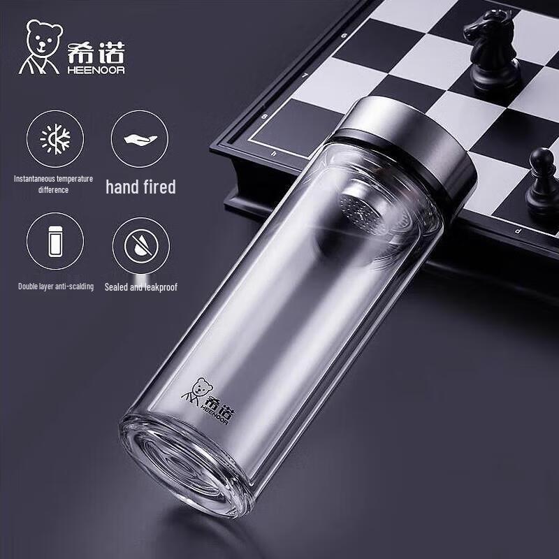 Xinuo Double-Wall Glass Tea Infuser Bottle