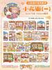 1pcs/1lot Decorative Adhesive Tapes little milk ball Tapes Scrapbooking DIY Paper Japanese Stickers