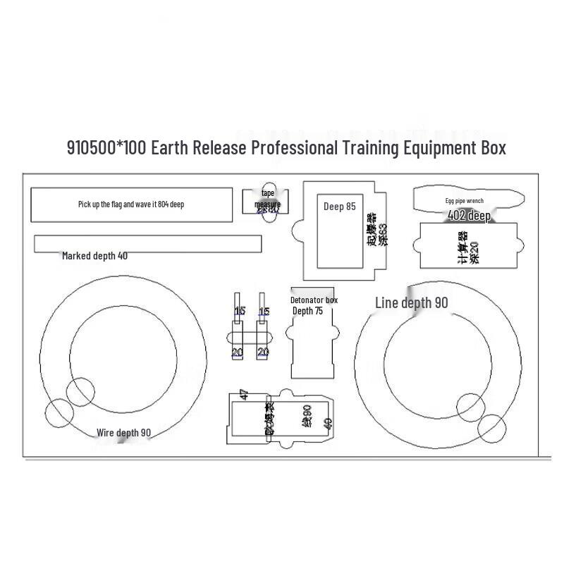 Jingrui Zhian Professional Training & Security Equipment Kits