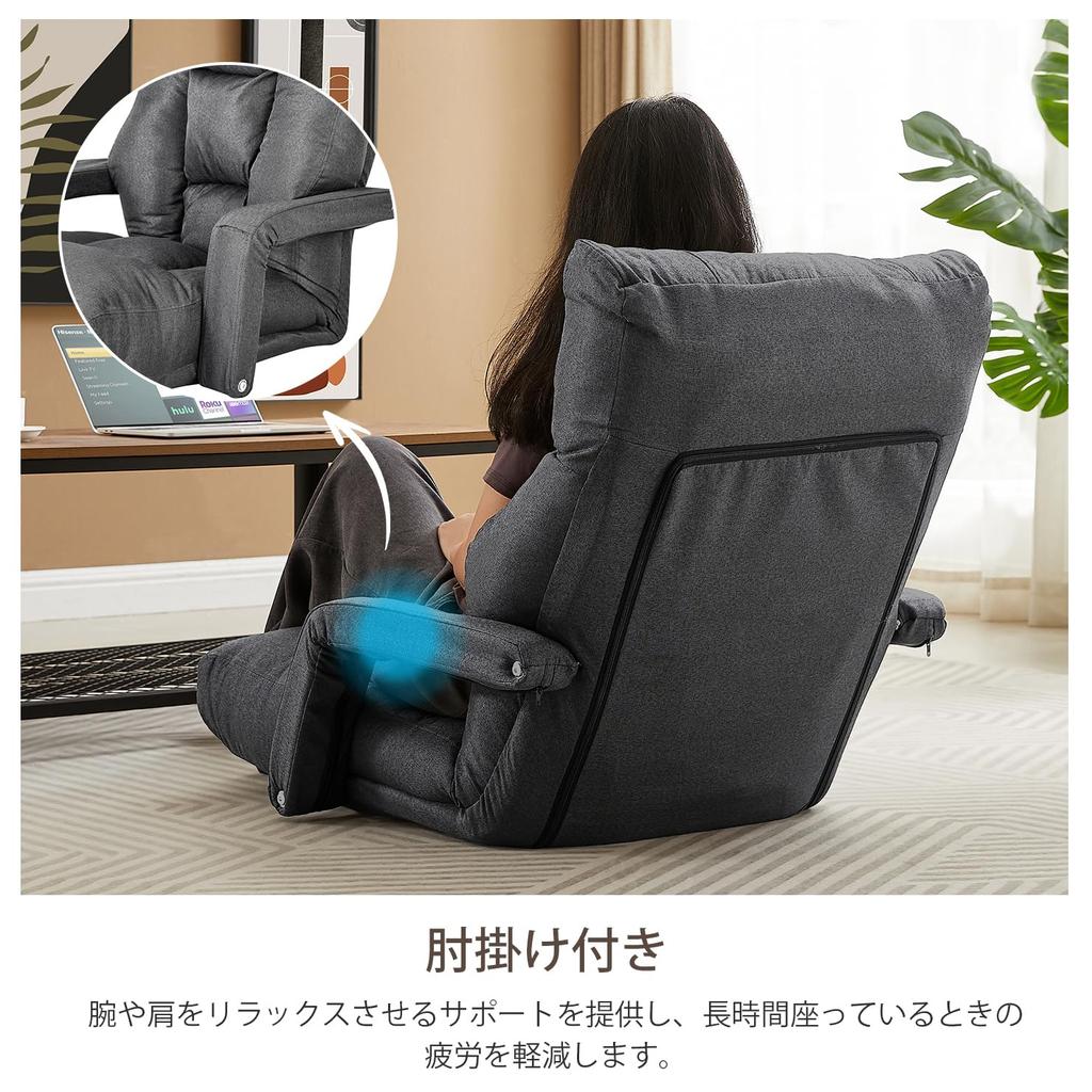 VECELO Seat 5 Levels 3way with Width Extra Thick Thickness Cotton Seats for One Storage Dark Gray Chair, Adjustable, Armrest, Foldable, 70CM, Fluffy,