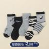 Kids Fall Winter Socks, Warm Socks for Boys and Girls