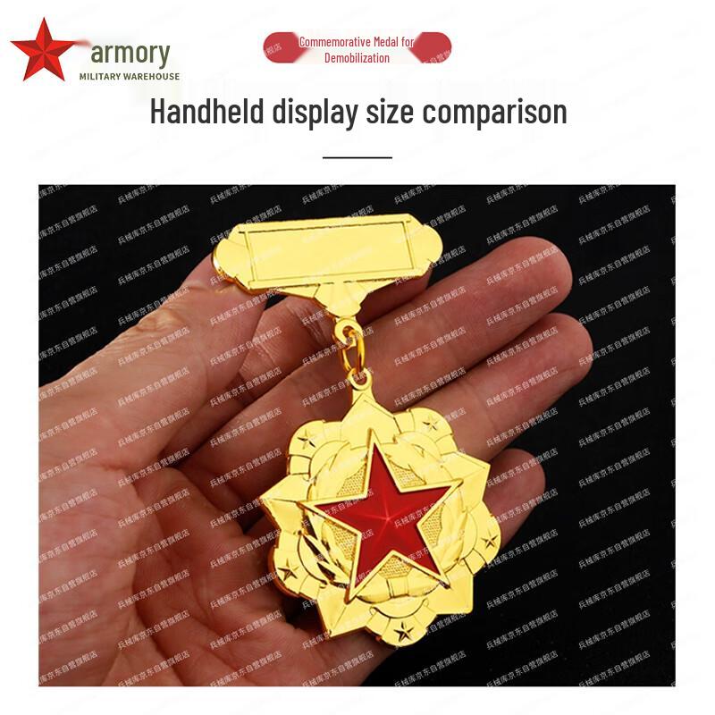 Veteran Commemorative Souvenir Badge