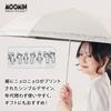 Ogawa Folding Parasol for Women: Heat-shielding, sun-blocking, UV-cut (99%+), 50cm, 6 ribs, manual opening, Moomin/Hattifatteners design, water-repell