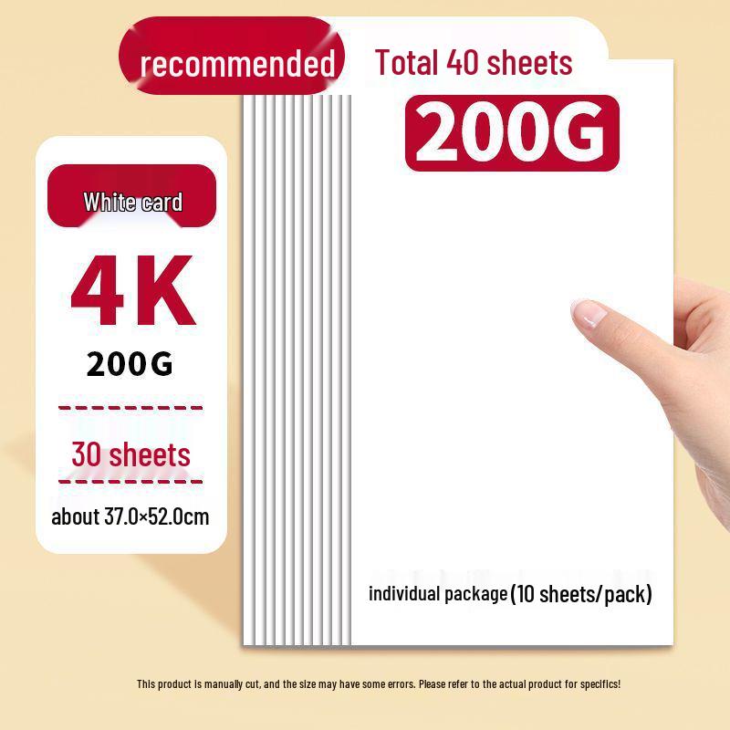 Thickened Dutch A4 White Cardstock, Handmade Black Kraft Cardstock, Colored Children's Cardstock, Newspaper Style.