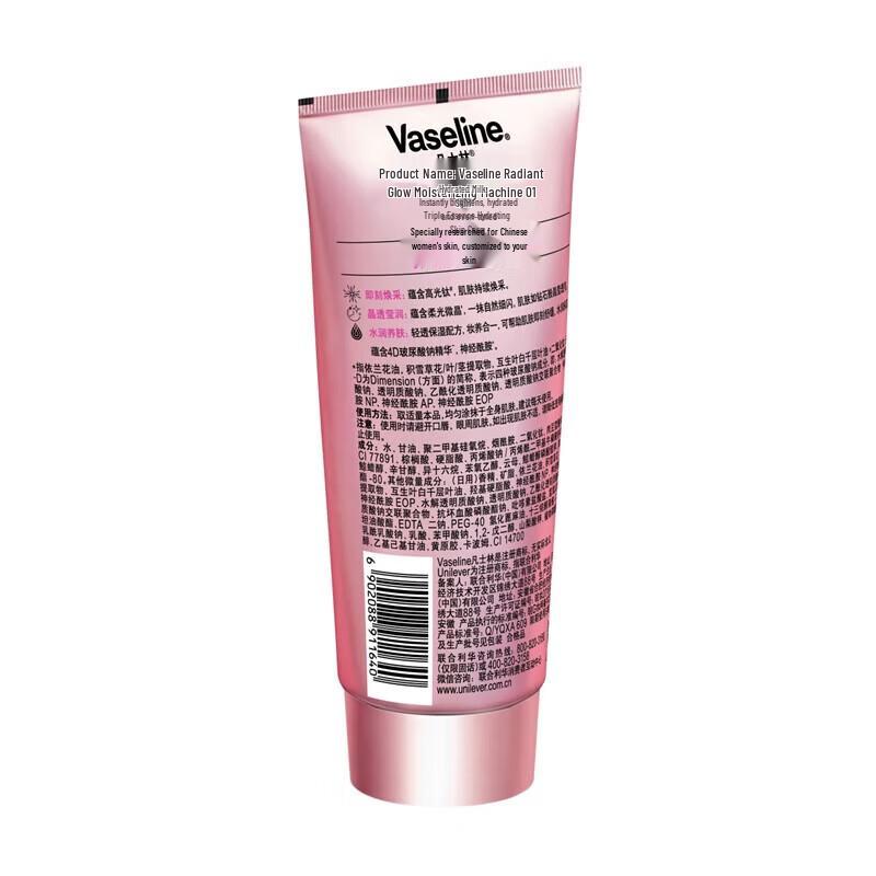 Vaseline Radiant Glow Bodylotion