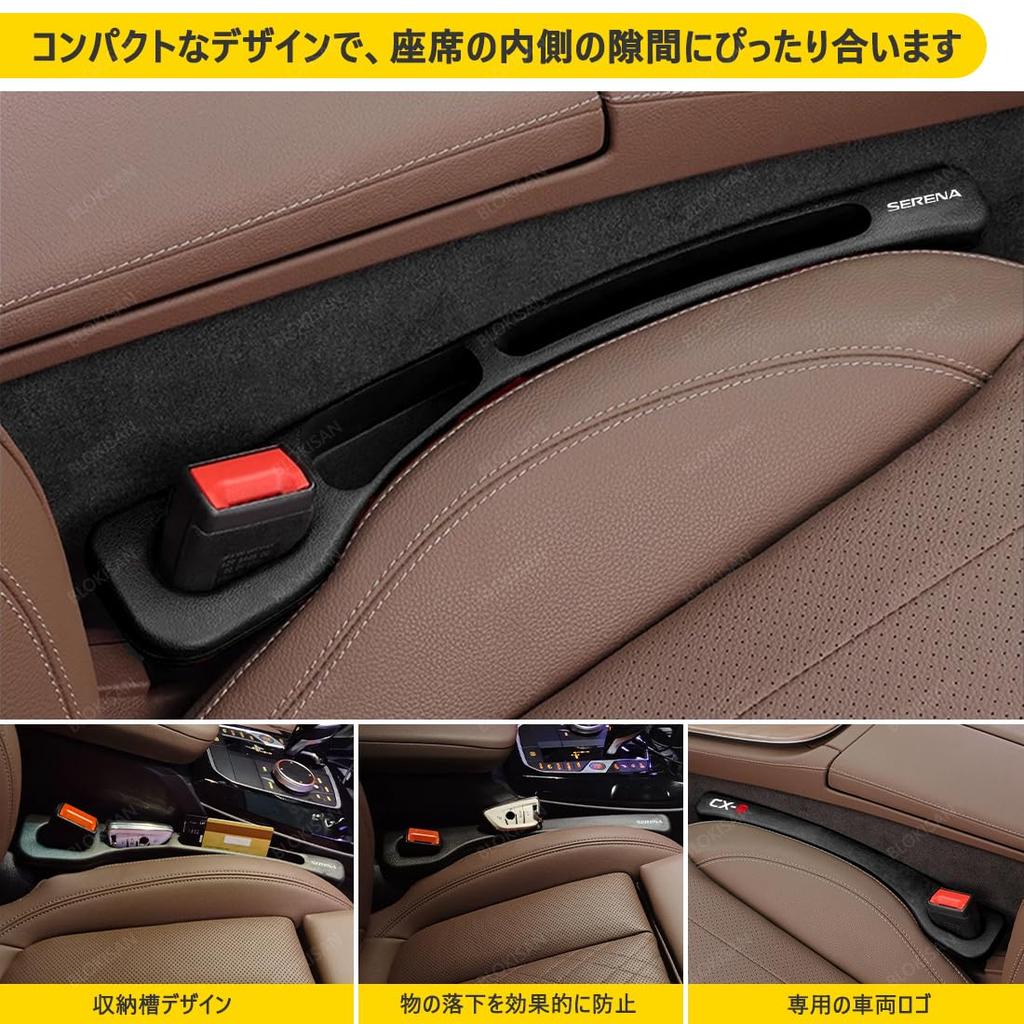 BLOKISAN Car Seat Gap Filler for Camry 70 60 50 and 40 Fills Prevents and Organizes Small Can Be Installed On the Front or Back of the and Gap