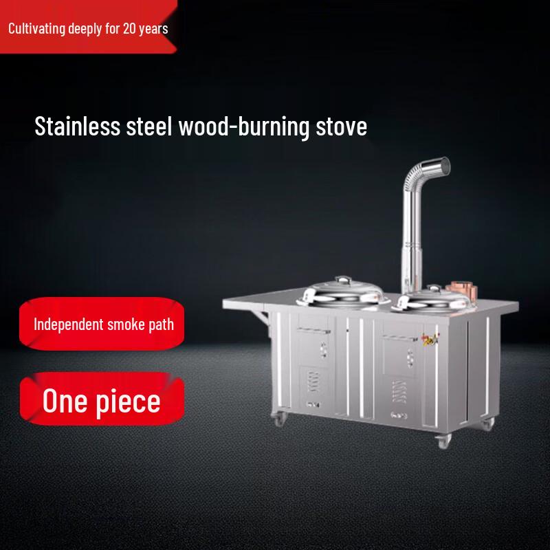 Beifu 304 SS Mobile Double Pot Wood Stove