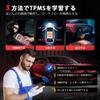 Autel TS508WF TPMS Instrument de diagnosticare OBD2 pentru programarea senzorilor TPMS AUTEL MX, Instrument de scanare TPMS pentru coduri de eroare și resetare TPMS din instrument, Înregistrare,