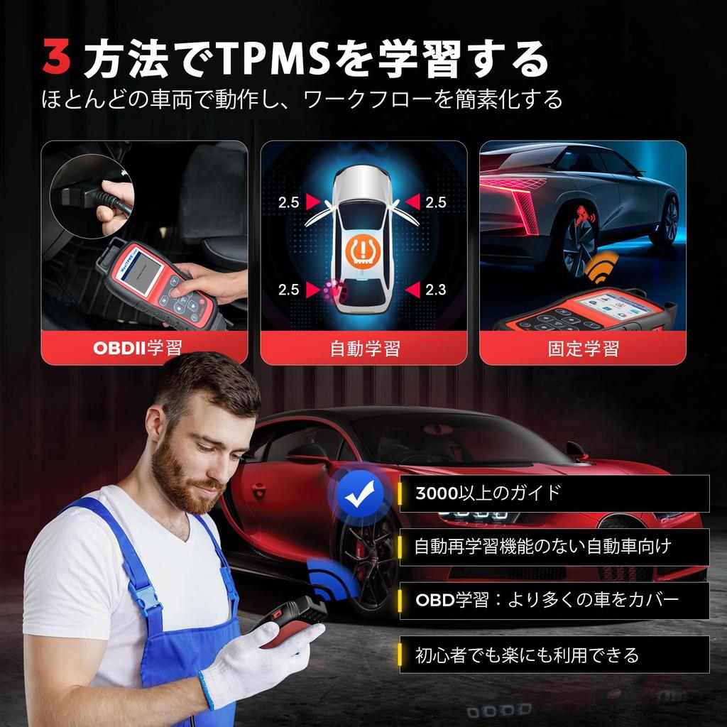 Autel TS508WF TPMS Instrument de diagnosticare OBD2 pentru programarea senzorilor TPMS AUTEL MX, Instrument de scanare TPMS pentru coduri de eroare și resetare TPMS din instrument, Înregistrare,