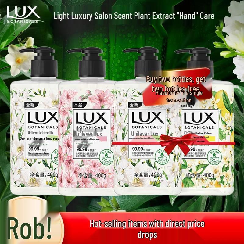 LUX Коллекция антибактериального мыла для рук с ароматом