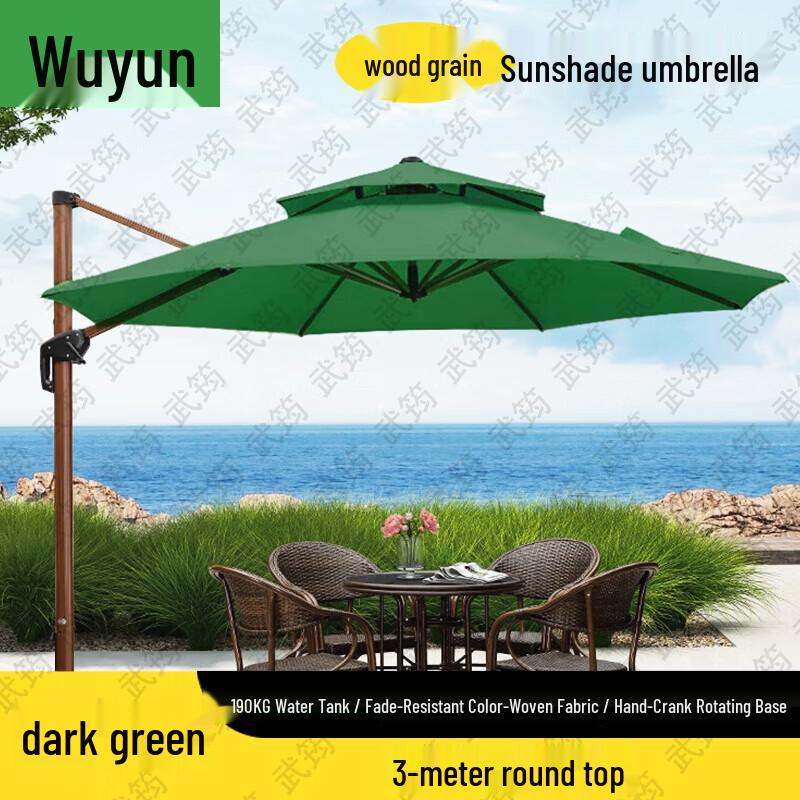 Wujun Outdoor Sun Umbrellas and Accessories