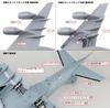 Pit Road 1/144 Skywave Series Japan Maritime Self-Defense Force P-1 Patrol Aircraft Plastic Model SN31 (Airplane)