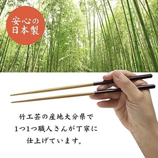 Food CultureChopstick CultureDelicious ChopsticksMade JapanModernHigh-QualityTaperedBamboo ChopsticksChopsticks (Diamond Cut 22.5cm Black)
