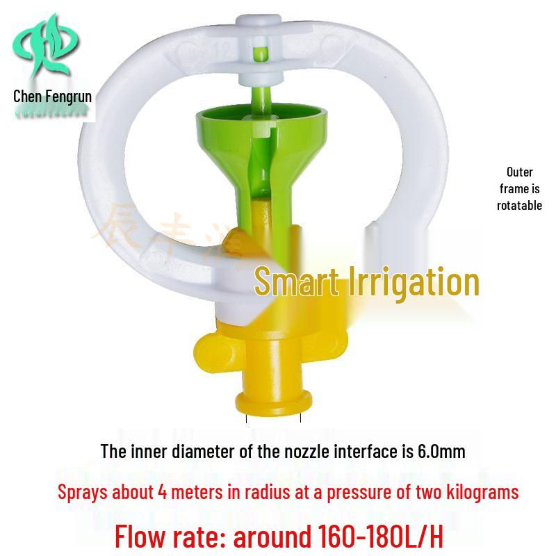 360° Rotating Lantern Frame Sprinkler - Inverted Hanging Atomization for Agricultural Irrigation