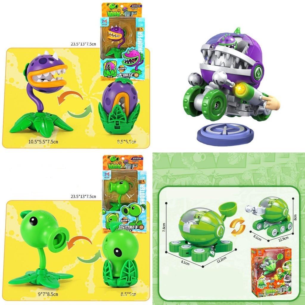 Transforming Big Mouth Flower Plant Vs. Zombie Vehicle Toy