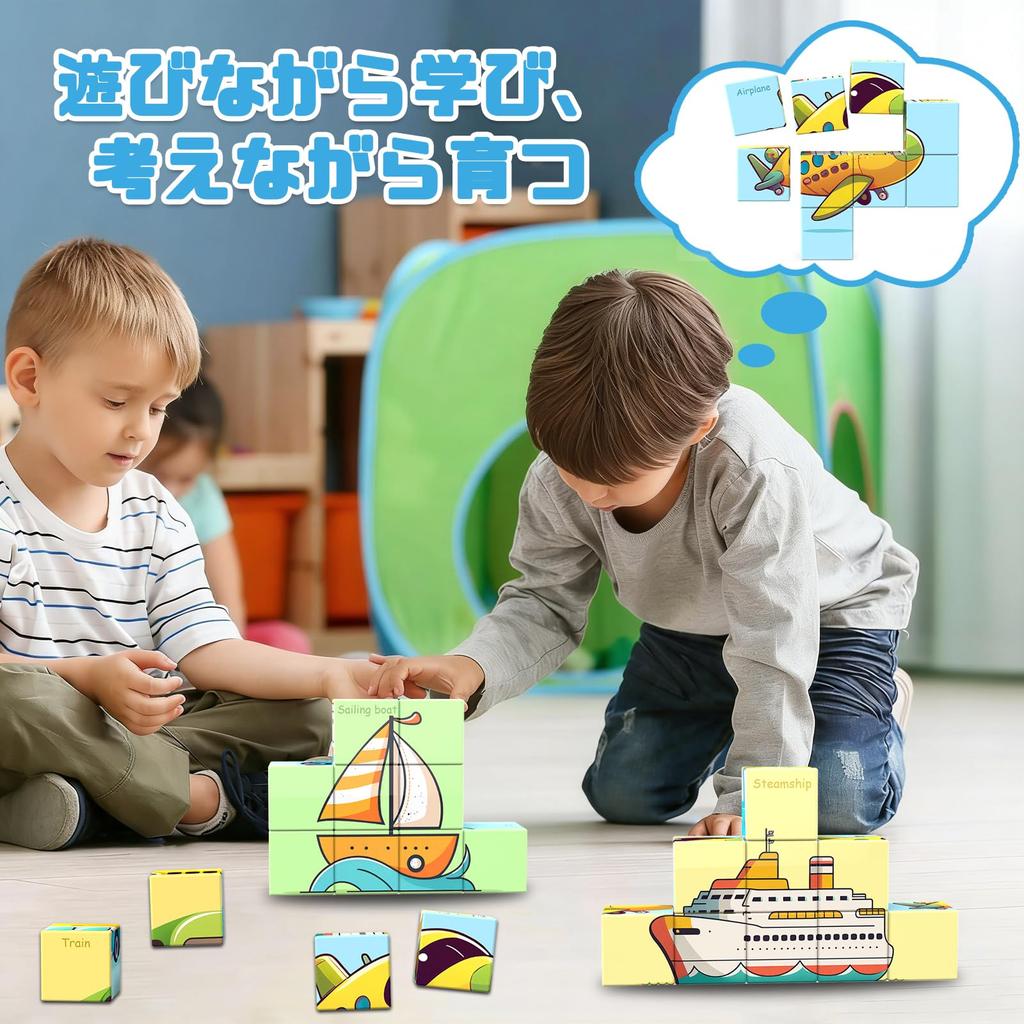 VIXA Magnetic Building Blocks, Educational Toy, Space, Ocean, Fruits, Vegetables, Dinosaurs, Animals, Transportation Series, 9 Pieces with 6