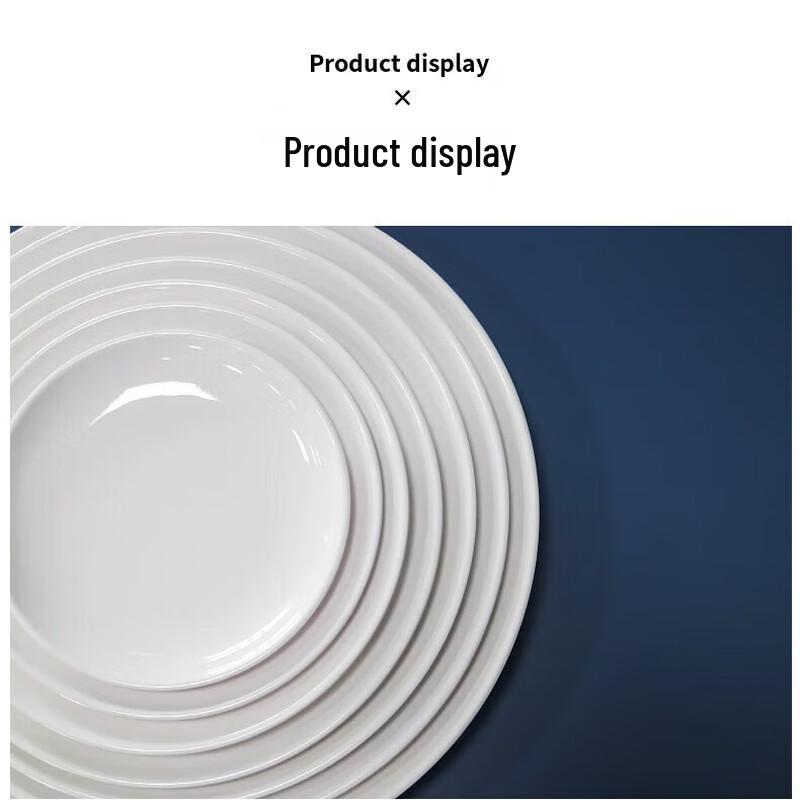 

Huihuang A5 Commercial Melamine Shallow Dining Plate