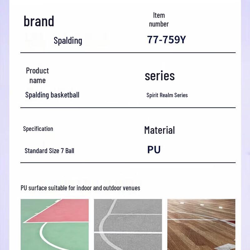 Spalding Premium PU Basketball