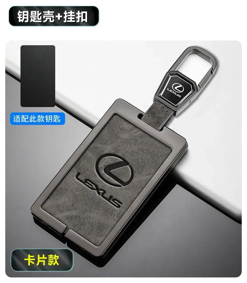Car Card Smart Remote Key Fob Case Cover Protector Holder Shell Bag for Lexus LS ISCTGS Lx570 Ls460l Rx270 Rx350 nx200esrx300