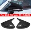For KIA Stinger 2018- Auto Car Body Side Door Rearview Mirror Cover Sticker Trim ABS Carbon Fiber Style Gloss Black