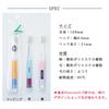 Nocon Toothbrush Gift Set of 5 Wrapping Set of 5 Kawaii-2