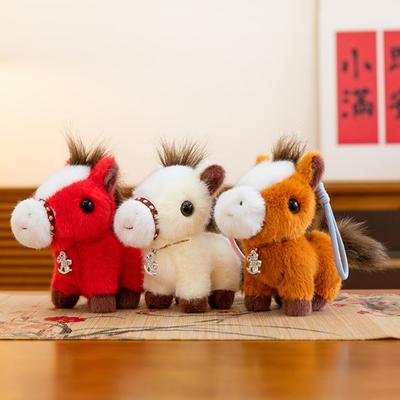 Plush Horse Stuffed Animal Keychain Soft Horse Keychain Bag Charm for Backpack,Purse and Handbags Cute Animal Keychain