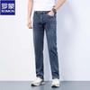 Men's Summer Straight Fit Cooling Stretch Jeans