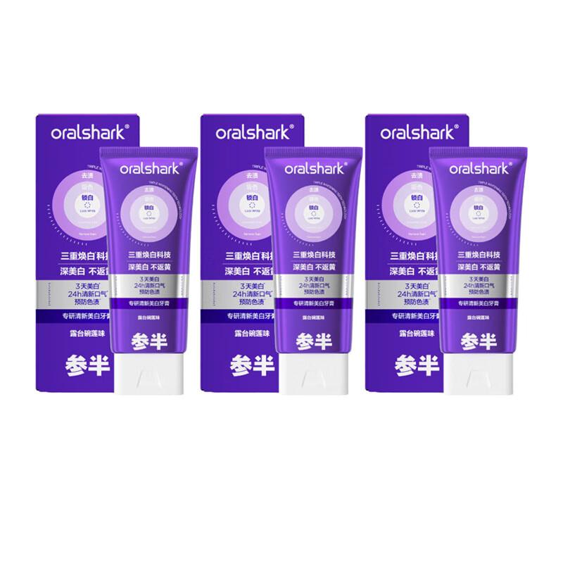 

Cenban Dedicated Fresh Whitening Toothpaste - Story Wide Tube