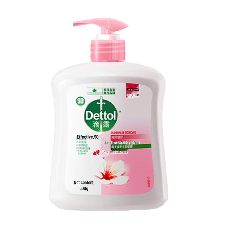 

Dettol Moisturizing Antibacterial Hand Wash