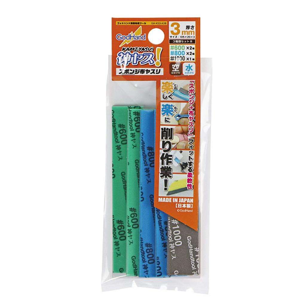 GodHand Sponge Cloth 3mm Set B KamiYas! Sandpaper, Thick, 3-Type (#600/#800/#1000) GH-KS3-A3B