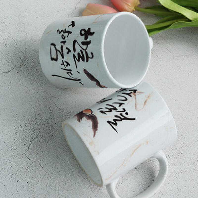 cf941-Design Mug 2p-Korean Alive and Breathing