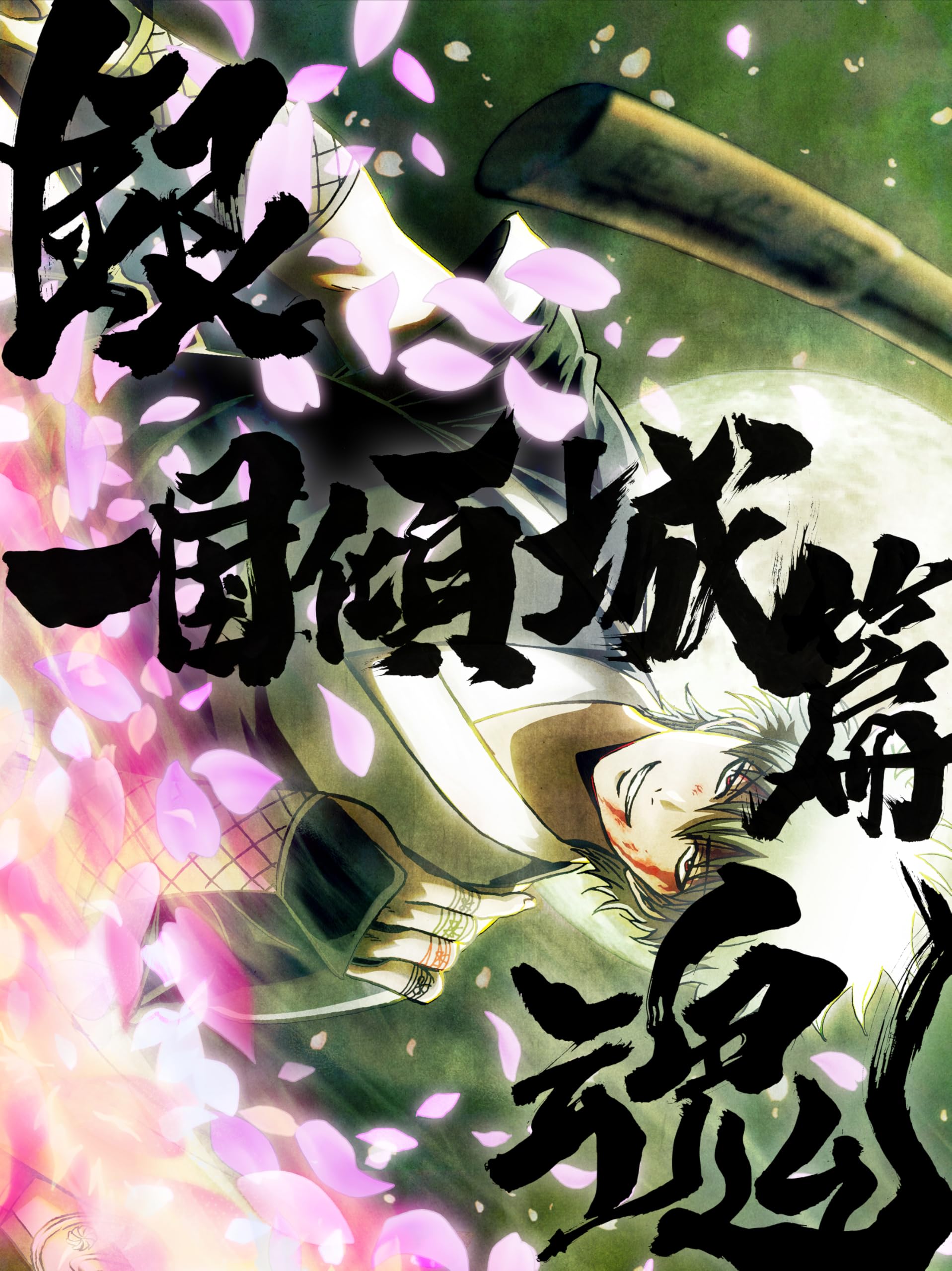 

Gintama On Theater 2D Ikkoku Kisekihen наклейка Акриловая подставка под стакан (Бонус производителя Включая вырубку) (Оригинальный бонус [Синсуке Такасуги]