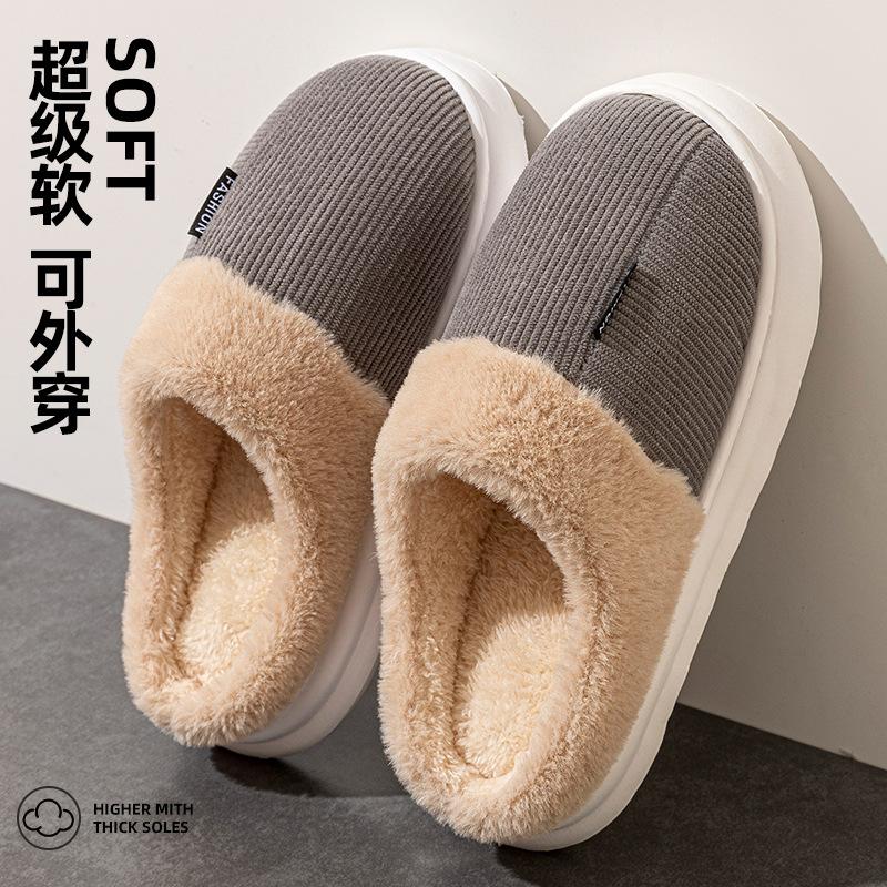 Cotton slippers autumn and winter 2025 new indoor home non-slip household thick-soled plush slippers