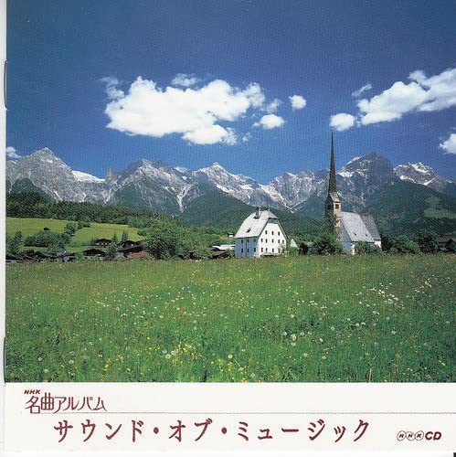 

CD NHK MASTERPIECE ALBUM, EIKO SOGA, G - NHK Masterpiece Album Essential Ser KICW212 Japan Classical Used