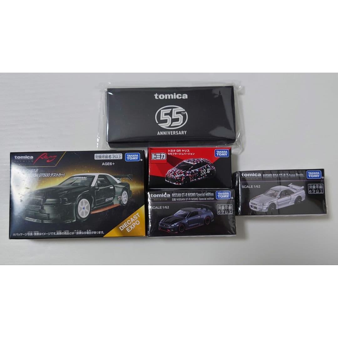 Used Tomica Owners Meeting Limited Edition Set