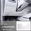 For Xpeng MONA L03 2026 Nappa Leather Front Seat Anti-Kick Pad Anti-Scratch Interior Mod Accessories