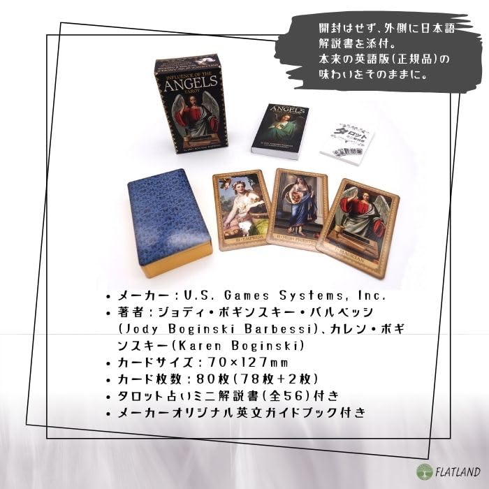 Influence of the Angels Tarot Reading Japanese Instruction Manual Authentic 78 Tarot Cards Tarot, Instructions, Included, Tarot,