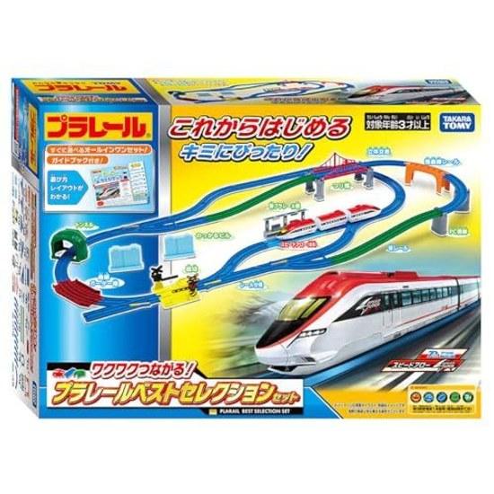 2026 model Takara Tomy Plarail Waku Tsunagaru Selection Set Train Toy ages 3 up