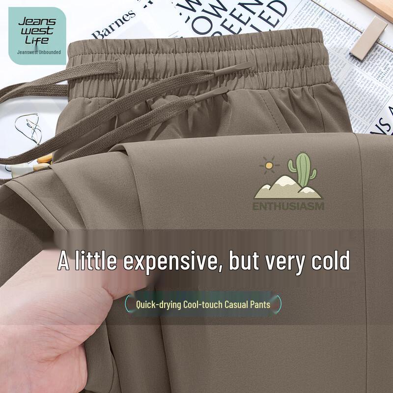 JEANSWEST LIFE Men s Quick-Dry Lightweight Casual Pants XL