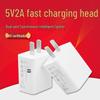 Dual USB 5V2A Smart Fast Charger - 3C Certified Mobile Adapter