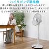 Living Room DC Power Energy Automatic Equipped with Temperature 12 Levels of Air Flow Remote Control High Living White [Yamazen] Fan, Motor, Quiet,