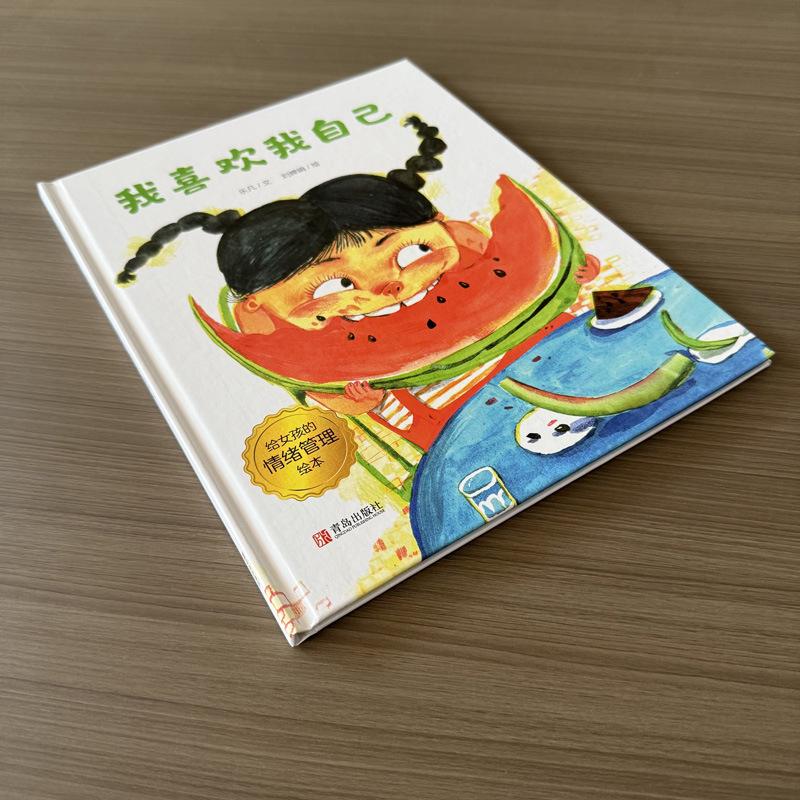 Children s Hardcover Storybook on Emotional Management Emotional Management