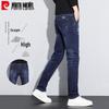 Pierre Cardin Men's Slim Fit Stretch Denim Jeans