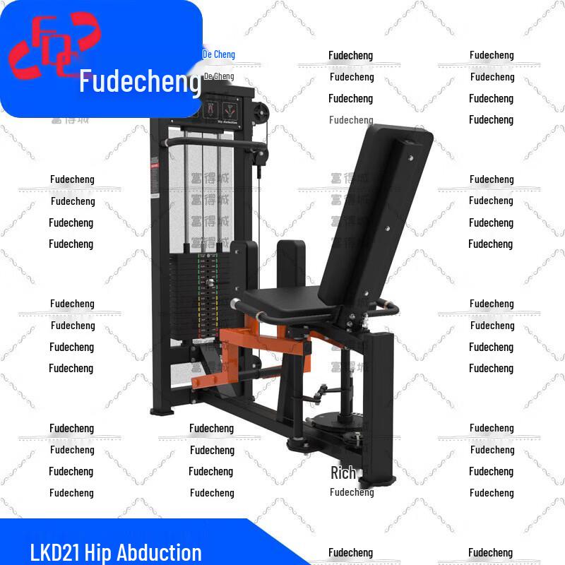 Fudecheng Strength Training Fitness Equipment Series