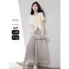 Xin Feiyu Elegant Summer Two-Piece Set