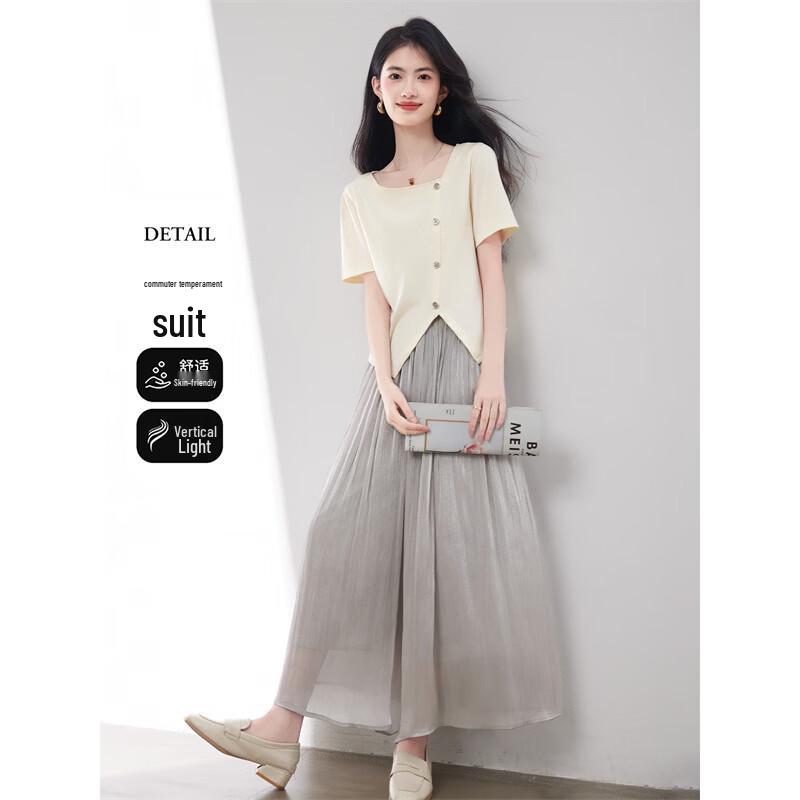 Xin Feiyu Elegant Summer Two-Piece Set