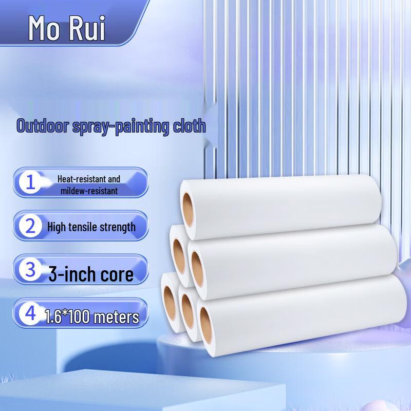 Moruirei Outdoor Inkjet Advertising Fabric белый