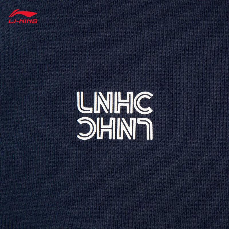 Li-Ning Women's Retro Striped Half-Zip Collar Sweatshirt AWDV372