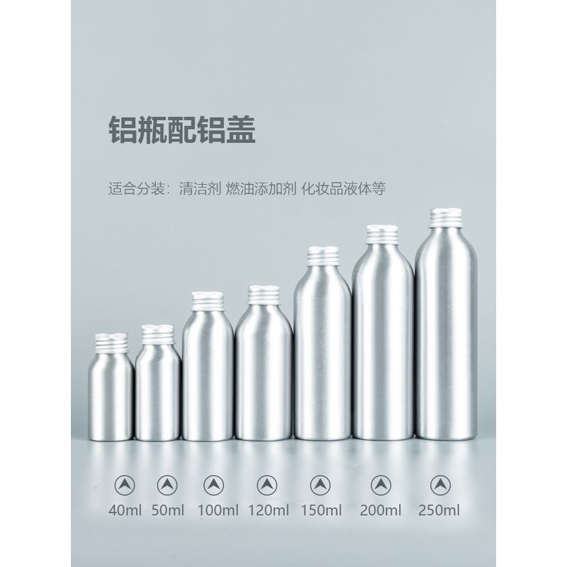 Cosmetic Cleaning Agent Metal Aluminum Bottle 50ml Aluminum Bottle + R24 Gold Aluminum Cap